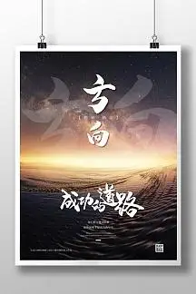 外墙洗墙灯图片